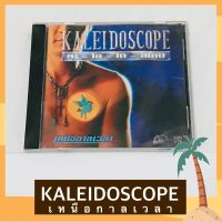 CD Kaleidoscope คาไลโดสโคป อัลบั้ม เหนือกาลเวลา สภาพดี ปั๊มใหม่ ลิขสิทธิ์ถูกต้อง