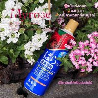 ?พร้อมส่ง ปุ๋ยกุหลาบ ปุ๋ยทางใบ เน้นดอกเน้นสี ขนาด 800 ml ปุ๋ยญี่ปุ่น??