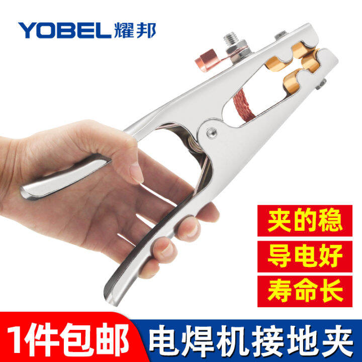 Welding Ground Wire Clamp Accessories Grounding Clamp Welding Clamp