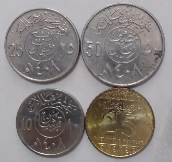 Saudi Arabia Set 4 Pieces 