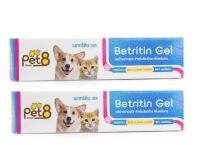 Betritin gel เจลป้ายปากสุนัข-แมว เบททริติน เจลเพิ่มพลังงาน สำหรับสัตว์ป่วย ขนาด 100 กรัม