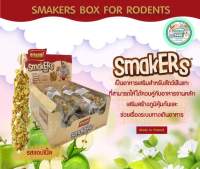 ขนมสัตว์ฟันแทะทุกชนิด รสแอปเปิ้ล Smakers ยี่ห้อ vitapol จำนวน 1 แท่ง