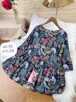 (F38) เสื้อญี่ปุ่น​ ตัวยาว​ ลายใบไม้​  ผ้าใส่สบายมากค่ะ​ อก​ 42 นิ้ว​ ยาว​ 28 นิ้ว​