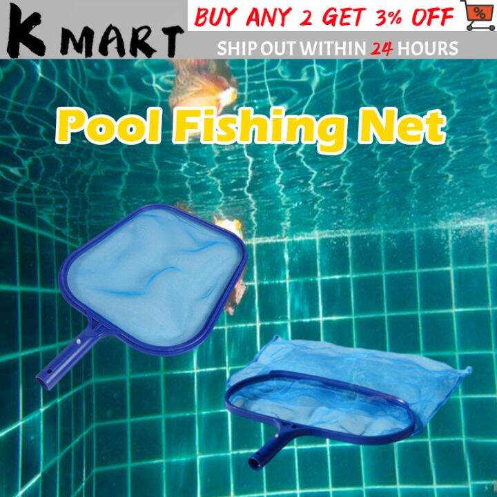 【PH Local】Swimming Pool Leaf Skimmer Leaf Net Cleaning Skimmer Pool
