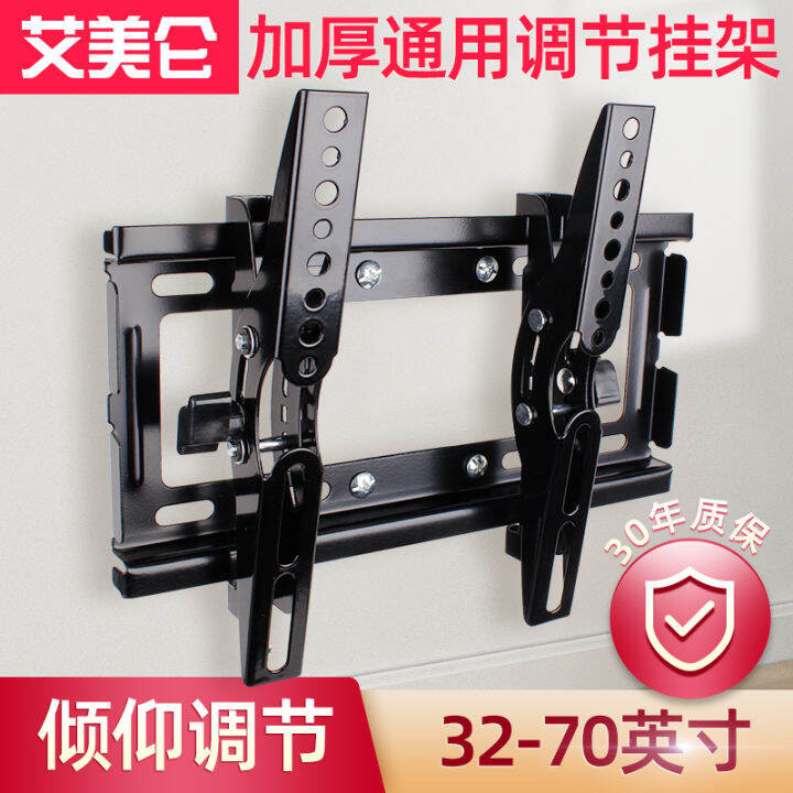 Aimeilun Universal TV Rack Hisense TCL Xiaomi 4A 32 43 50 55 65-Inch ...
