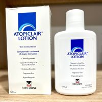 Atopiclair Lotion 120ml โลชั่นทาแก้ผื่นภูมิแพ้ผิวหนัง แก้คัน