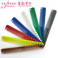 Ys339 jian fa shu Ys/Park Hairdressing Comb Industry Hair Dressing Measuring Comb G20 Limited Edition Tailor Comb Static Electricity dah