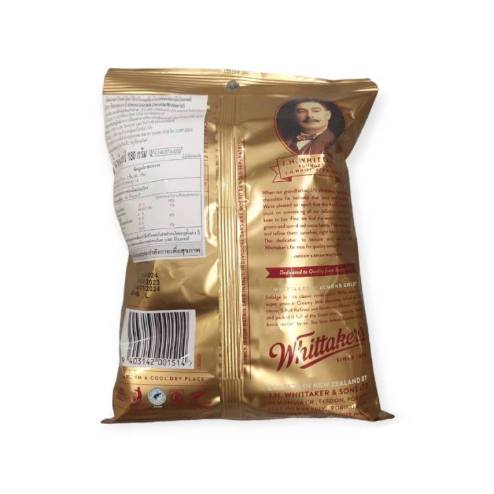 whittakers-almond-gold-180g-วิทแทคเกอร์ช็อคโกแลตผสมเมล็ดอัลมอนสีทองมินิ-180กรัม