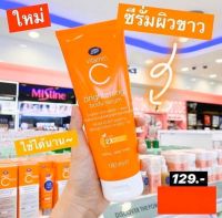 Boots Vitamin C บอดี เซรั่มเนื้อบางเบา ซึมซาบเร็ว บำรุงผิว ด้วย2x vitamin c และสารสกัดจากส้มYuZu 180ML.