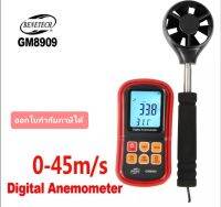 Digital Anemometer Genetech GM9808