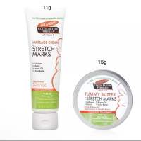 Palmers  Massage Cream For Stretch Marks และ Tummy Butter  ? ??ป้องกันริ้วรอยแตกลายบนหน้าท้องก่อนและหลังคลอด