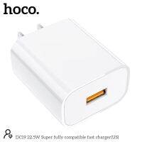 Hoco  (DC19) หัวชาร์จไว อะแดปเตอร์ 22.5W Super Fast Charge สําหรับโทรศัพท์มือถือ 22.5W ของแท้?