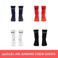 Ari ถุงเท้าฟุตบอลเด็ก ARI JUNIOR CREW SOCKS