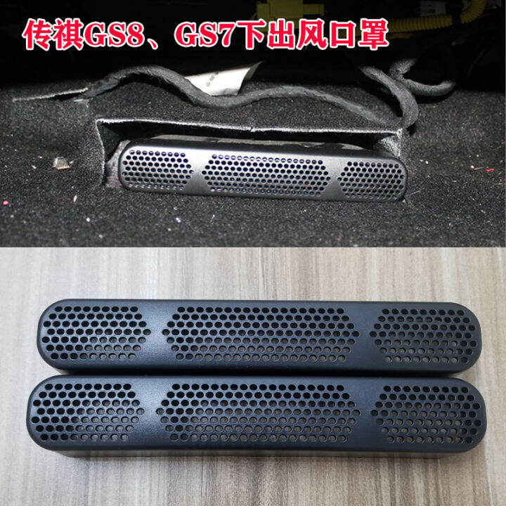 Qiu รุ่น22 GS8แบบผสมเครื่องยนต์คู่ GS3/GS7ฝาครอบป้องกันช่องแอร์ใต้ ...