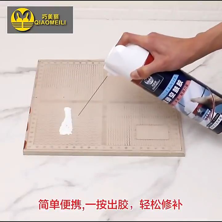 𝙂𝙒 Floor Tile Adhesive Repair Glue 650ml for Floor Fast Bonding Prevent