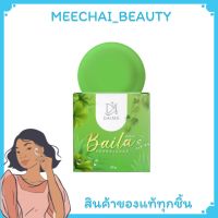 Baila Daime Soap สบู่ใบล่า สบู่สมุนไพร เอิร์นไดเม่ คนดังTikTok ขนาด 30 กรัม