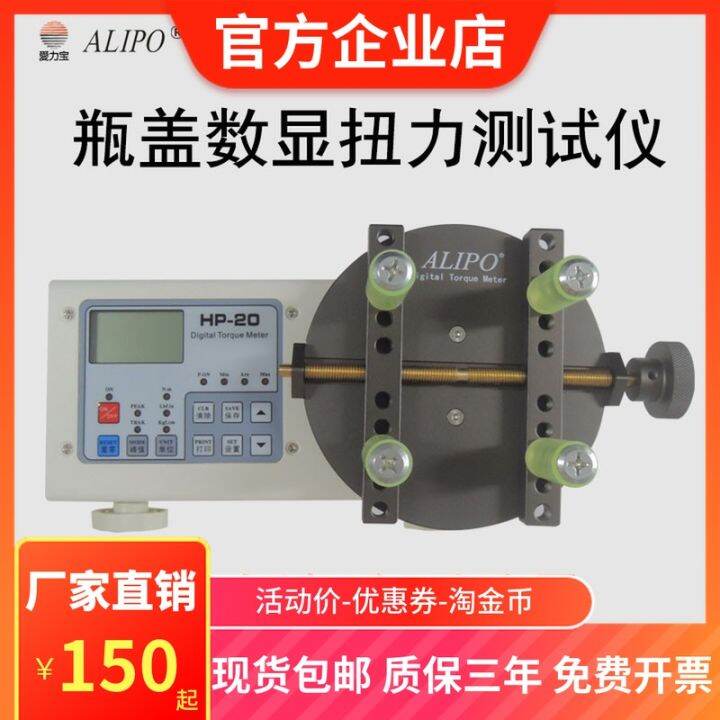 Bottle Cap Torque Tester Bottle Cap Torque Tester Toy Bottle Cap Torque