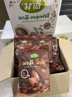 มาลี โกโก้  150g. Cocoa  Drink powder.(Model Cocoa Brand) Malee Cocoa