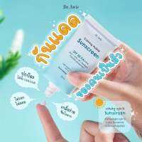 ครีมกันแดด Dr.Awie Calming hybrid sunscreen เหมาะกับทุกสภาพผิว โดยเฉพาะผิวเป็นสิวง่าย