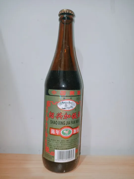 Xiao Xing Rice Wine Lazada PH