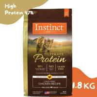 อาหารแมว อินสติ้งค์ เกรดโฮลิสติก Instinct Ultimate Protein Chicken ขนาด 1.8 kg