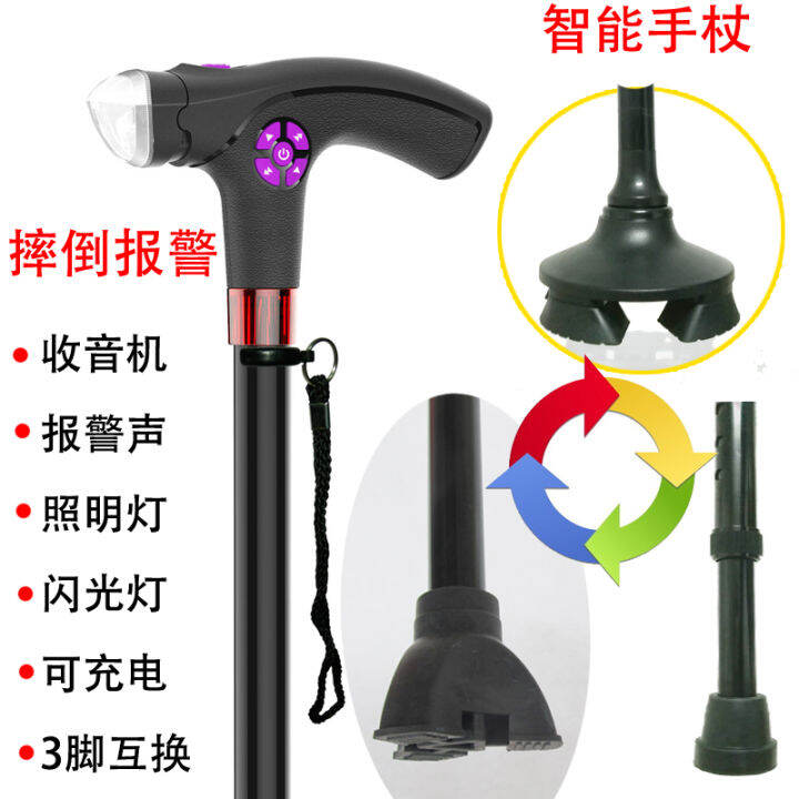 Smart Crutches Elderly Digital Height Adjustable Walking Stick with