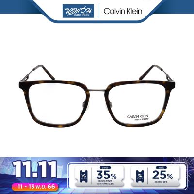 กรอบแว่นตา Calvin Klein เควิน ไคลน์ รุ่น CK9718F - BV