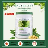 โปรตีน ชาเขียว นิวทริไลท์ Amway  กรีนที โปรตีน - ขนาด 450 กรัม Nutrilite ฉลากไทย/ตัดบาร์โค้ด