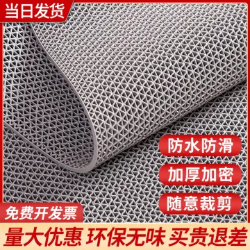 Non-slip Mat Bathroom Thickened Pvc Plastic Carpet Waterproof Toilet Toilet  Kitchen Foot Mat Outdoor Non-slip Floor Mat