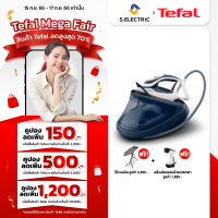 TEFAL เตารีดแรงดันไอน้ำแยกหม้อต้ม แรงดัน 8 บาร์ รุ่น GV9720E0 กำลังไฟ 3000 วัตต์ ความจุแท็งก์น้ำ 1.2 ลิตร รับ ประกัน 2 ปี ส่งฟรี