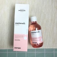 ?เท? 8.8 Sale SNP PREP peptaronic serum 220ml. เซรั่มบำรุงผิวหน้า ทำให้มีชีวิตชีวา และสุขภาพดี กระจ่างใส ลดเลือนริ้วรอย