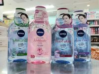 NIVEA MicellAIR OXYGEN BOOST นีเวีย ไมเซลแอร์ ออกซิเจน คลีนซิ่งลบเครื่องสำอาง ปริมาณสุทธิ 400 มล.(มี4สูตรให้เลือก)