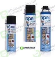 สเปรย์พียูโฟม กระป๋อง kori มี 3 แบบให้เลือก - Kori Spray Foam 1 Can