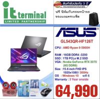 NOTEBOOK (โน้ตบุ๊ค) ASUS ROG STRIX G15 GL543QR-HF126T