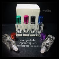 ขวด ลูกกลิ้งสีเหลี่ยมใสฝาสี 6mL