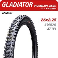 ยางนอกจักรยานเสือภูเขา ล้อ 26"×2.25" ยางมีกันหนาม ขอบลวด รุ่น GLADIATOR(H-5136) แบรนด์ CHAOYANG