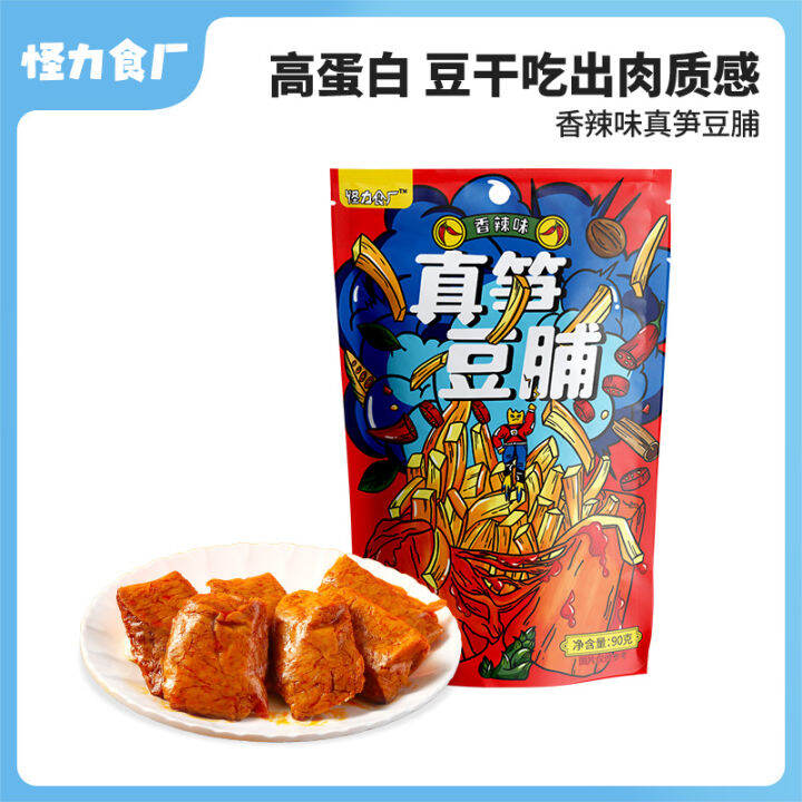 Qili Food Factory Real Bamboo Shoots and Beans Preserved Spicy Flavor