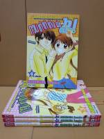 กวนเก๋เท่เก่งนี่สิ-dclub เล่ม 1-4 จบ (ยกชุด)/บงกช/การ์ตูนมือสอง/สภาพบ้าน