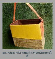 [Krajood​ Bag]. กระเป๋าสานกระจ​ูด​ ทรงกล้อง​ ขนาด6*8นิ้ว​ คาดหนัง​ งานน่ารักมากๆ