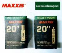 ยางใน MAXXISขนาด 20x1.50/2.50 จุ๊บใหญ่SCHRADER VALVE,จุ๊บเล็ก PRESTA VALVE