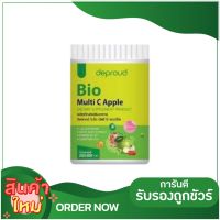 DFPROUND น้าชงรสใหม่ Bio Multi C Apple ดีพราวด์ รสเเอปเปิ้ล ขนาด 250 กรัม(กระปุกเขียว)