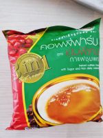 กาแฟชุมพรคอฟฟี่ฟาร์ม สูตรเข้มพิเศษ