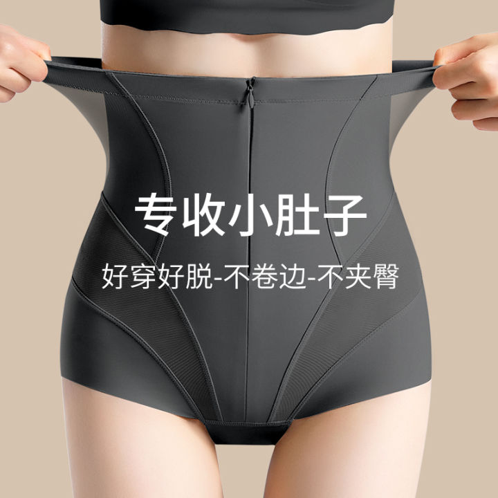 High Waist Zippered Tummy Control Underwear Women's Lower Belly Contraction  Strong Tight-Fitting Cinched Hip Withdraw Hip Lifting Waist Girdling  Shaping Safety Pants