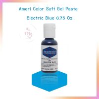 Ameri Color Soft Gel Paste สีเจลผสมอาหาร Electric Blue ขนาด 0.75 oz จำนวน 1 ขวด