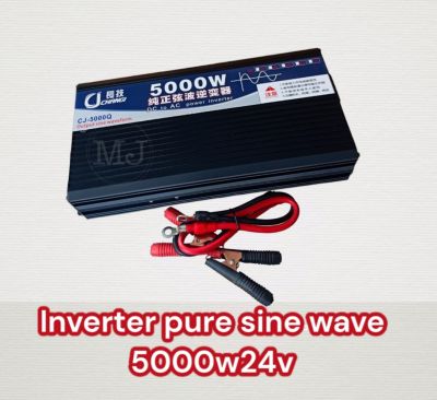 อินเวอร์เตอร์เพียวซายเวฟ 5000w24v CJ Inverter pure sine wave 💯 สำหรับงานโซล่าเซลล์ เครื่องแปลงไฟฟ้า