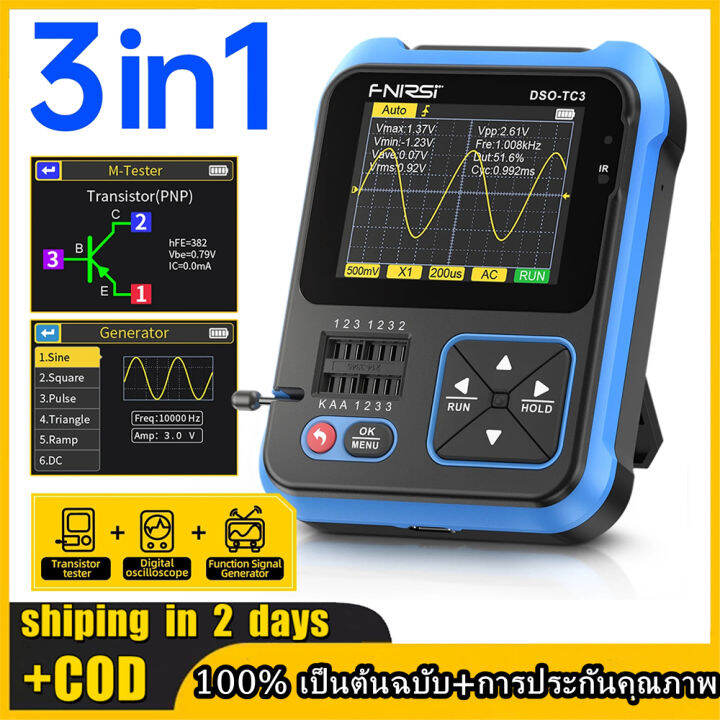 FNIRSI DSO-TC3 Digital Oscilloscope Transistor Tester Function Signal ...