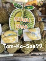 ? ทุเรียน หมอนทอง ลับแล ? (Monthong Durian) [1 ลูก] น้ำหนัก 1.6 โล - 2 โล (ไซส์มินิ) นุ่ม หอม หวาน มัน อร่อย ของ อ.ลับแล จ.อุตรดิตถ์ ??#ทุเรียน #หมอนทอง #ลับแล #Durian *อ่านรายละเอียดด้วยน่ะครับคุณลูกค้า??