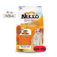 Nekko Love Mix - แซลม่อน และ ทูน่า ขนาด 400กรัม