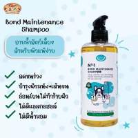 แชมพูอาบน้ำสุนัขวีแคร์ยู No.1สูตรอ่อนโยนหอมนาน ขนาด 300ml