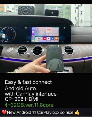 CarPlay interface Box /Android Autoplay .RAM4+ROM64GB.ver.11 สำหรับ TOYOTA HONDA NISSAN MAZDA SUZUKI FORD PEUGEOT PORSCHE MERCEDES BENZ VOLKSWAGEN HYUNDAI MG KIA ORA (ติดตั้งระบบandriodใช้รวมกับจอเดิมของรถ  โดยไม่ต้องรื้อรถ)